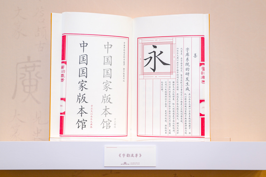 以字为媒 方正电子持续拓展字体应用边界与表达可能     原创      探索更多可能的 探索更多可能的        方正电子     2026年4月15日 17:00 北京   听全文           在小说阅读器读本章    去阅读        在小说阅读器中沉浸阅读